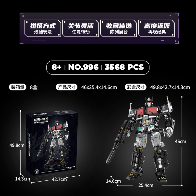 Compatible con Lego 996 oscuro Optimus galvanoplastia limitada Optimus Autobot transformación robot Montaje de bloques de construcción modelo