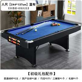 新款8尺经典黑色折叠台球桌成人室内家用型桌球台2合1 Pool table