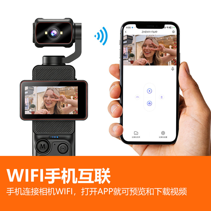 Cross-border handheld high-definition camera, recording device, outdoor sports camera, audio and video recording, gimbal anti-shake camera, new Cross-border handheld high-definition camera, recording device, outdoor sports camera, audio and video recording, gimbal anti-shake camera, new