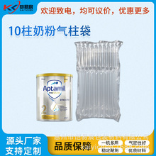 10���̷۷��ۿ��f���b����������Ʒ�\ݔ��ײ������ˮ�����������