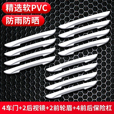 Door Edge Rearview Mirror Strips | Qapı və bamper qoruyucu zolaqlar - pure-white-12-pack-doorrearview-mirrorwheel-eyebrowfront-and-rear-bumper