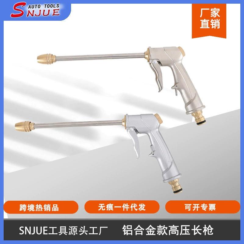SNJUE в наличии бытовой металлический водяной пистолет для автомойки алюминиевый сплав высокого давления длинный водяной пистолет инструменты для полива автомойки
