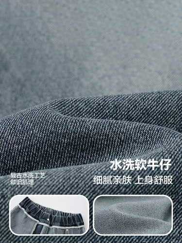 Children's retro jeans, handsome boys' pants, spring and autumn, medium and large children's velvet wide-leg pants, modern straight-leg pants