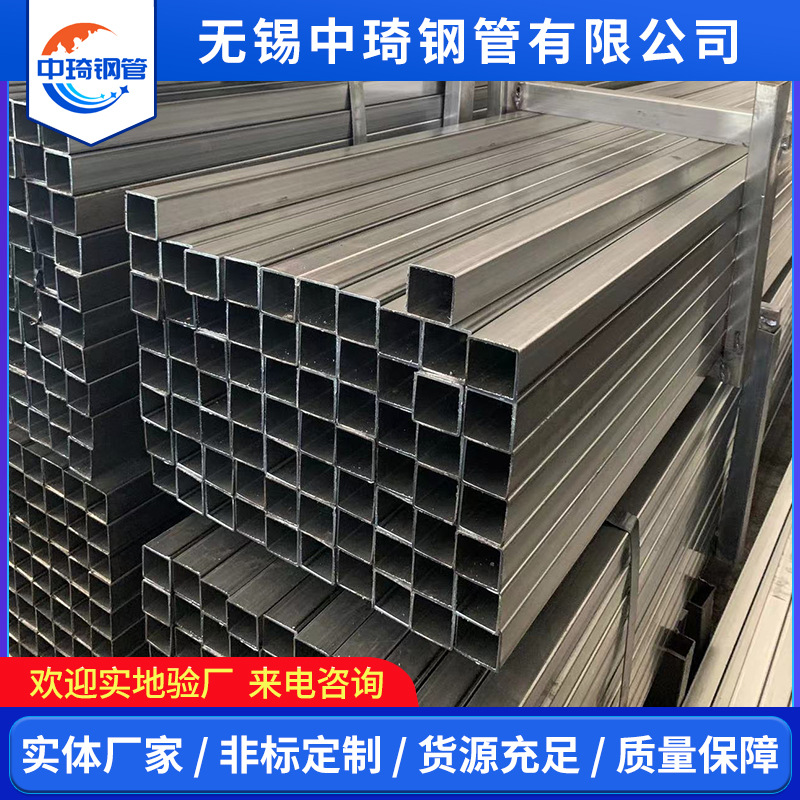 厂家现货 Q235B镀锌方管 家具升降桌镀锌方管 幕墙装饰用薄壁方通