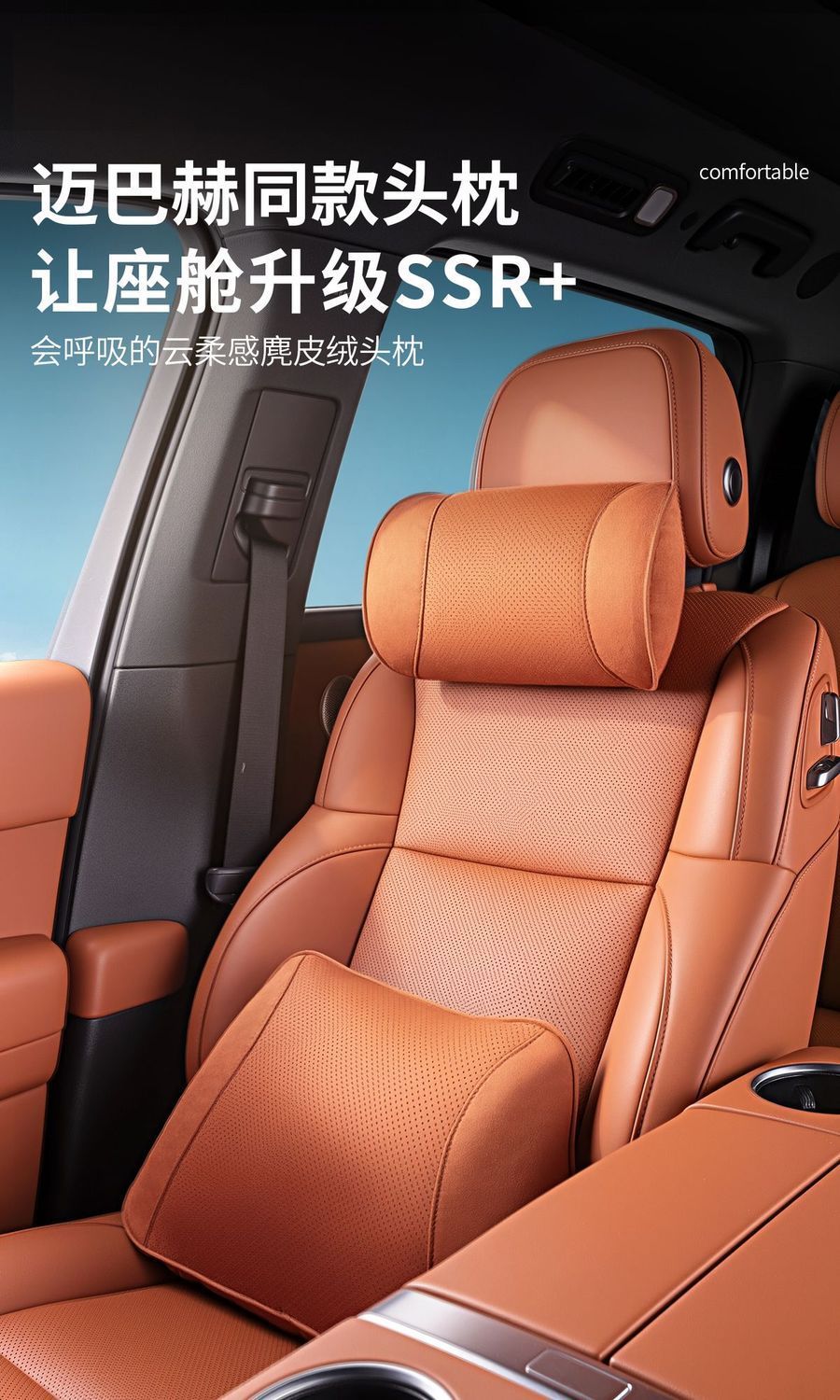 New Car Headrest, Ideal Neck Pillow, Car Seat Lumbar Support Cushion, All-Season Pillow, In-Car Automotive Supplies