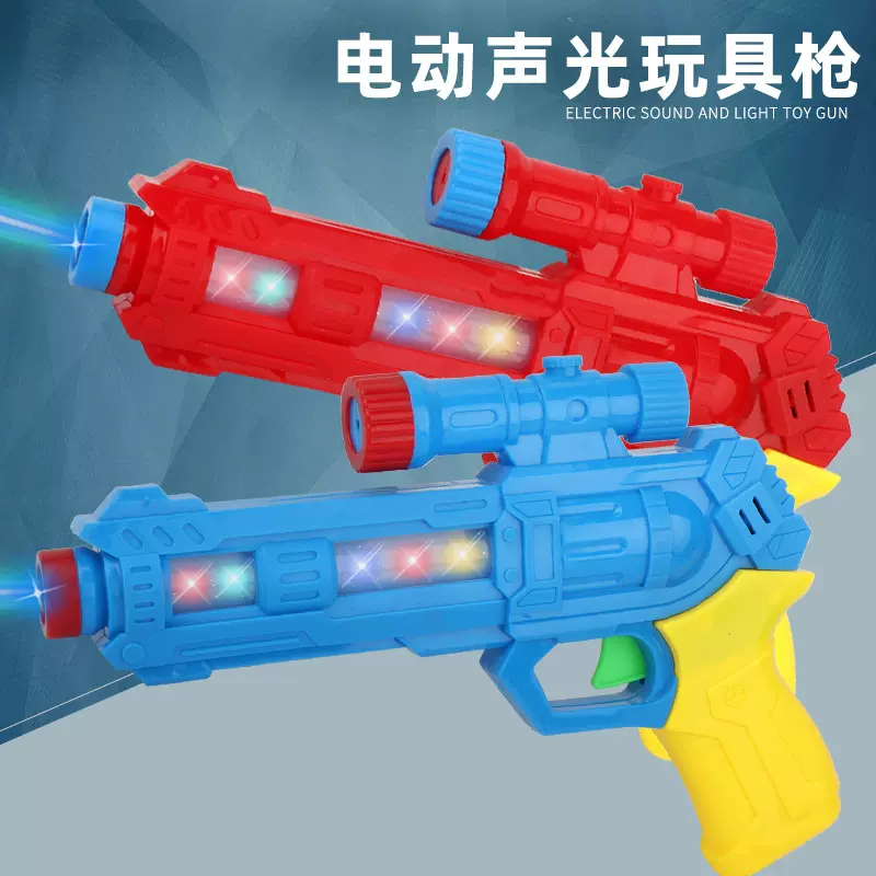 儿童玩具枪 电动声光玩具枪 夜市地摊玩具发光音乐男孩小玩具批发