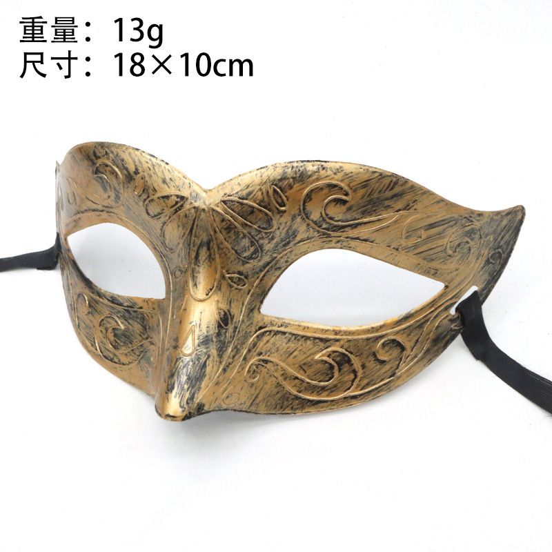 Máscara retro de venta caliente transfronteriza Misteriosa carnaval retro Máscara de Halloween Máscara de media cara Advanced Sense Masquerade Boom Props