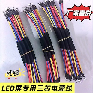 �S�ҹ������lLED����3о�Դ��220V�����B�Ӿ��@ʾ�����˾�����