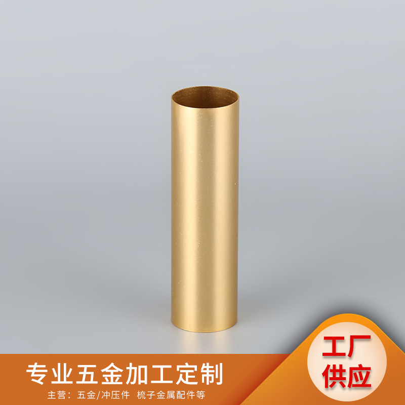 厂家定 制氧化铝管铝筒 五金件切割加工 保温杯外壳空心铝管