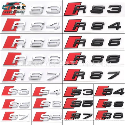 Car logo – A4La3A5A6Lq3Q5Q7S4 Four-Wheel Drive Side Label
