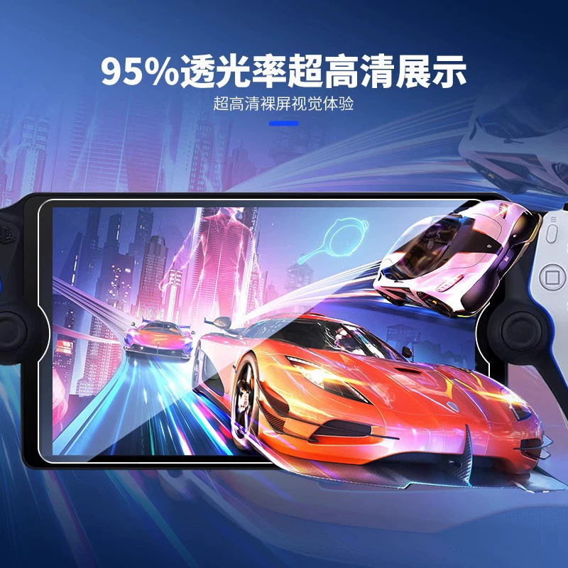 Защитная пленка для портативной консоли PS5 Portal, HD закаленное стекло, защита от жира и разбивания