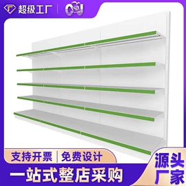 商超货架;仓储货架;收银台