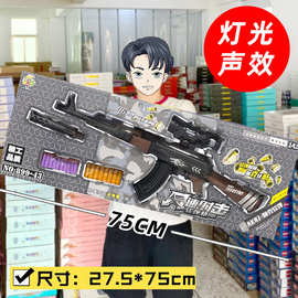 儿童玩具抛壳软弹枪M416男孩吃鸡玩具枪98K大礼盒机构礼品批发