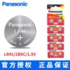 LR41 (1 unit price)