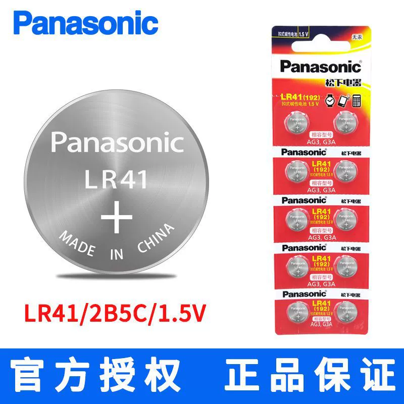 Батарейка Panasonic CR2032/CR2477/CR2450/CR1632/CR2016/CR3032, моторный ключ Nissan