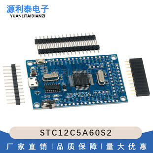 STC12C5A60S2 STC12���İ��_�l�W���� �p����51��Ƭ�C Сϵ�y��