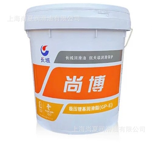 长城2号极压锂基润滑脂 轴承齿轮工业润滑脂 上海批发代理工业油