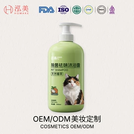 液态精华;洗发水;香皂、皂花