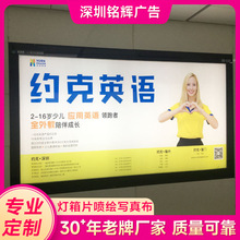 灯箱片喷绘写真布制作门面uv软膜广告喷画超薄灯片喷绘布厂家直销