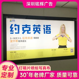 广告板;车身贴;展示架