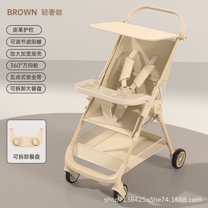 Brown basic model + guardrail + dinner plate + storage basket