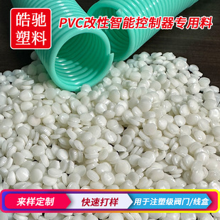 PVC�w�� Ӳ�|����ϩ�w�� ע�ܼ� �D���� ����Ȧ ���Ɍ����� Y23B