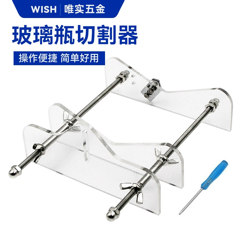 Резак для стеклянных бутылок инструмент для резки винных бутылок DIY вырезать инструмент для резки винных бутылок стеклянный нож