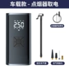 [数显带线款（点烟器插电使用）-黑色]