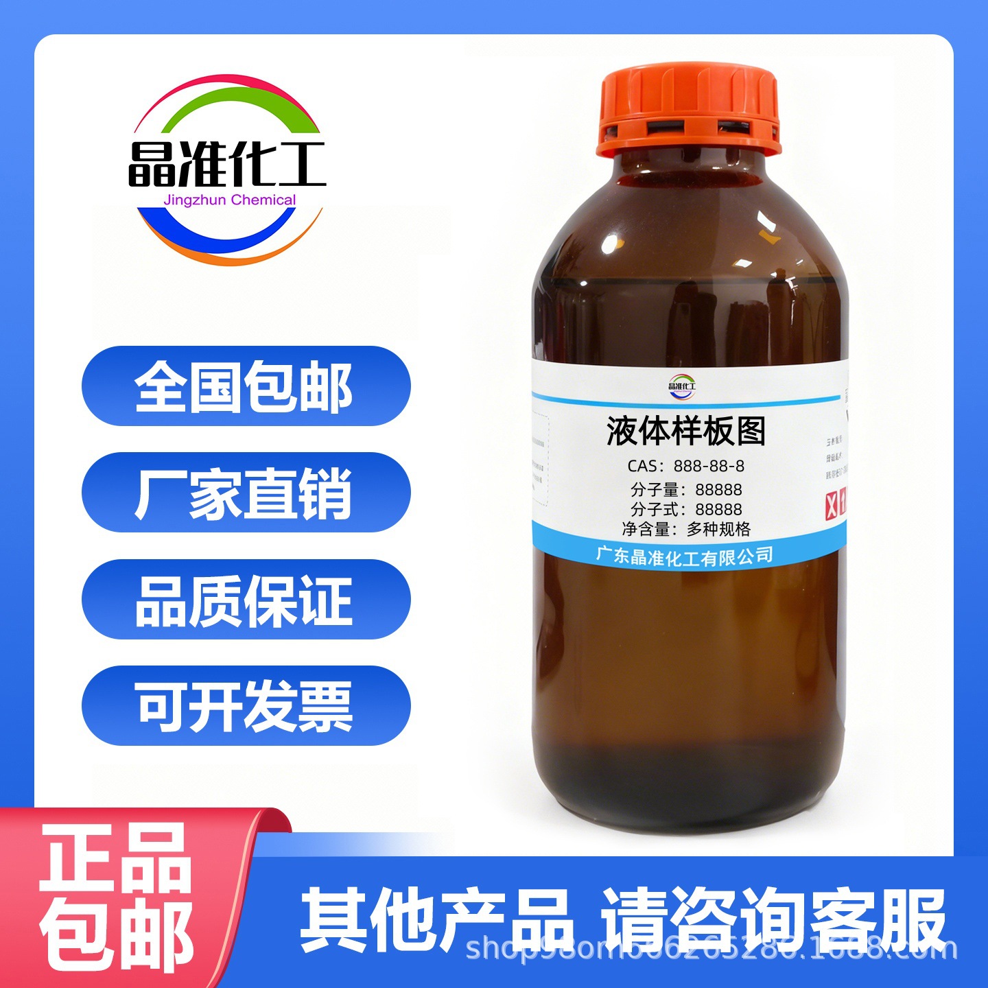 乙醛酸乙酯 924-44-7 50%甲苯溶液 100g 500g 化工原料