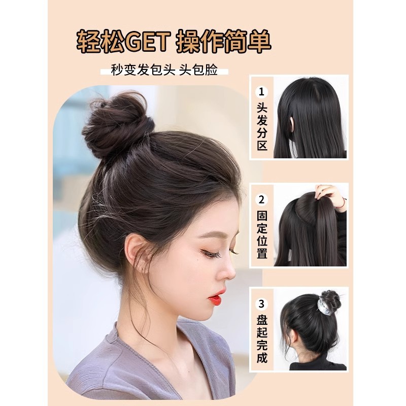 Moño Postizo Voluminizador para Cabello de Fibra Sintética de Alta Temperatura para Mujeres image 5