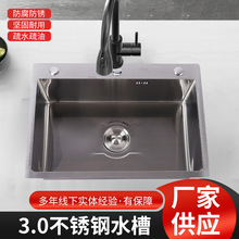 �N��304���P��ֹ�ˮ�� ���z�Ӻ�ˮ�ۆβ��ײʹ�β�ϴ����ϴ���