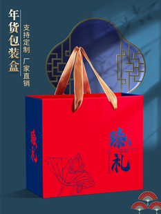 ��Y�C��Y�а��b�и��c�^��ɽ����ʳ�خaͨ�öYƷ�м��пպ���