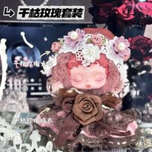 sp娃衣光织园不眠之夜搪胶skullpanda玫衣服一二三代【不含玩偶】