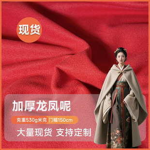 �Ӻ����P��530gë�����φ����ë���״��¶����������ϲ�ƥ���l