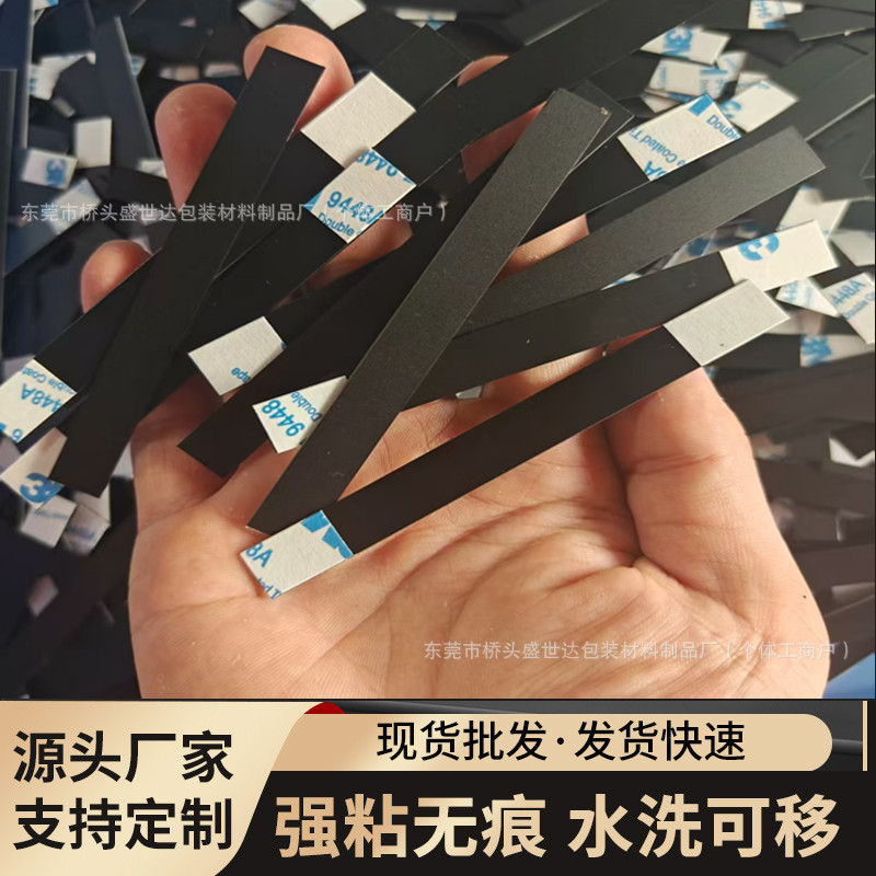 厂家现货爆炸贴跳跳卡弹片 品牌药店超市促销价格牌pvc跳跳条