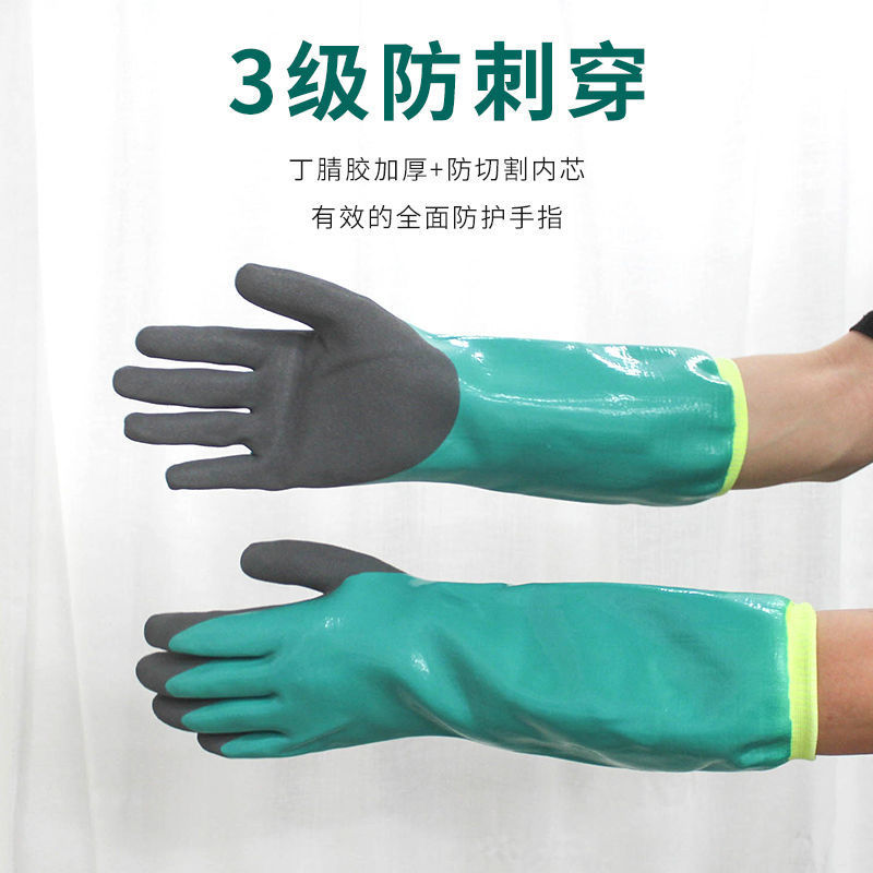 노동 보호 용품 생선 살해 가정용 자동차 수리 장갑 다기능 안티 스크래치 페이스 산 및 알칼리 내성 식품 등급 미끄럼 풀 고무 내마모성