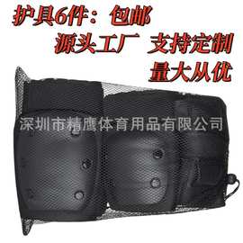 儿童成人运动轮滑护具护膝溜冰滑板骑行自行平衡车海龟护具六件套