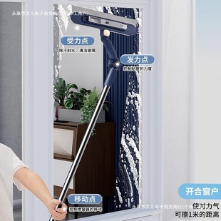Rod Double High-Rise Window Cleaning Extension Glass Cleaning Household Xj50 Tool Order Free Shipping