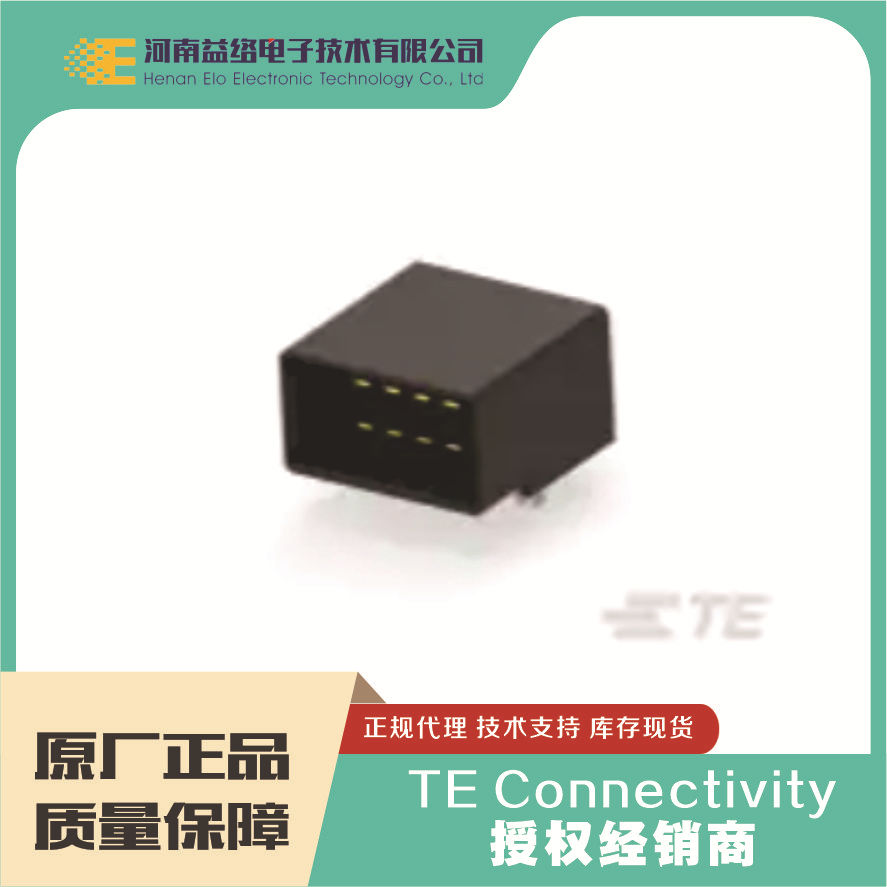 TE/̩�� 1717412-2 PCB������  ��ʵ��� ԭ���ֻ������