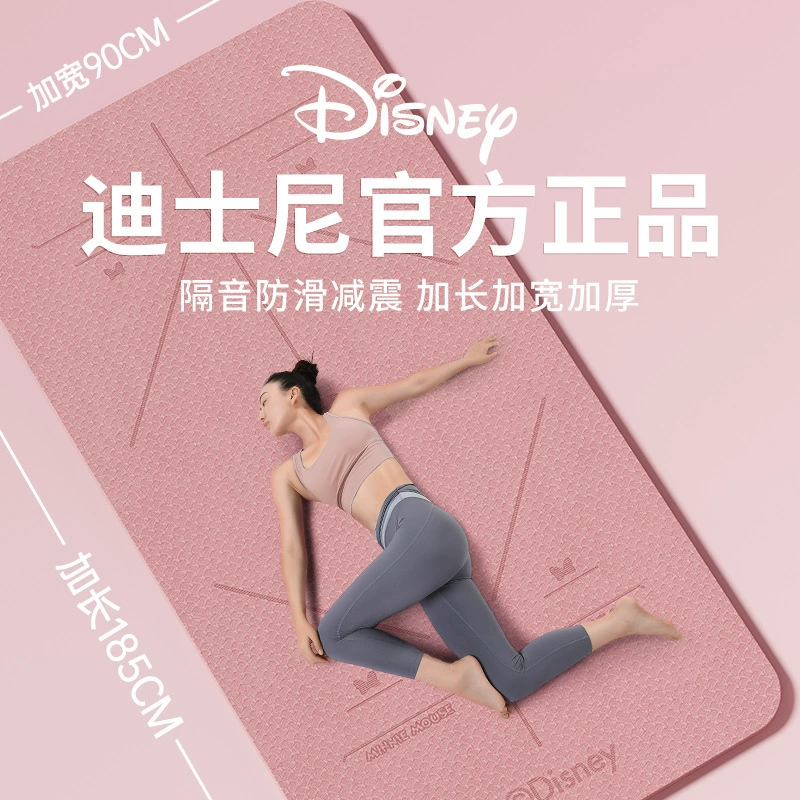 Non-slip yoga mat for gym, carpet, increased thickness