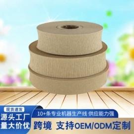 绝缘带;绝缘纸;绝缘套管