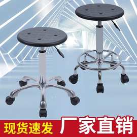 PU发泡防静电凳子实验室工厂车间流水线学校可调节旋转升降工作椅