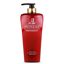 聚馨堂哈根妮斯滋润洗发乳正品洗发水护发素柔顺滑补水发膜护发素