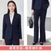 Jacket, flared trousers