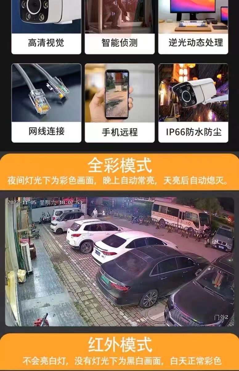12MP çift ışık kaynaklı POE ağ bağlantılı ultra net görüntü sağlayan süpermarket, ticari ve ev kullanımı için ekranlı 8 kanallı güvenlik kamerası seti