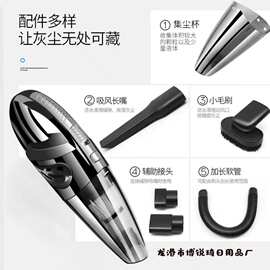 无线车载吸尘器家用小型干湿两用大功率手持毛发清理吸尘机除尘机