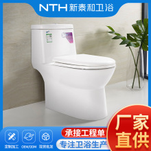 新泰和卫浴坐便器家用喷射虹吸式静音出口马桶节水卫生间陶瓷坐厕