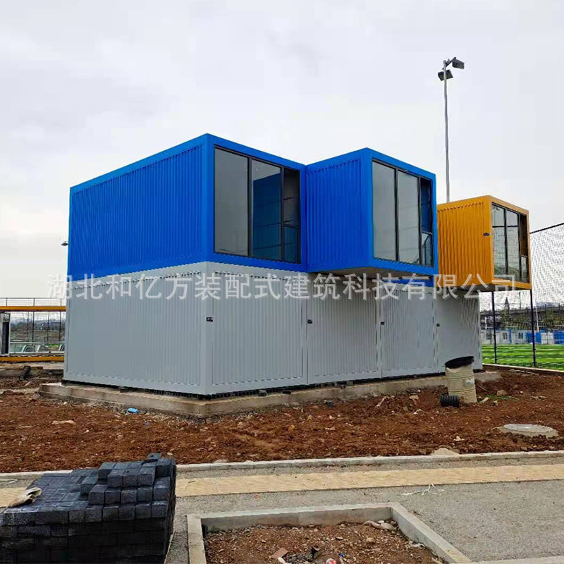 集装箱房屋