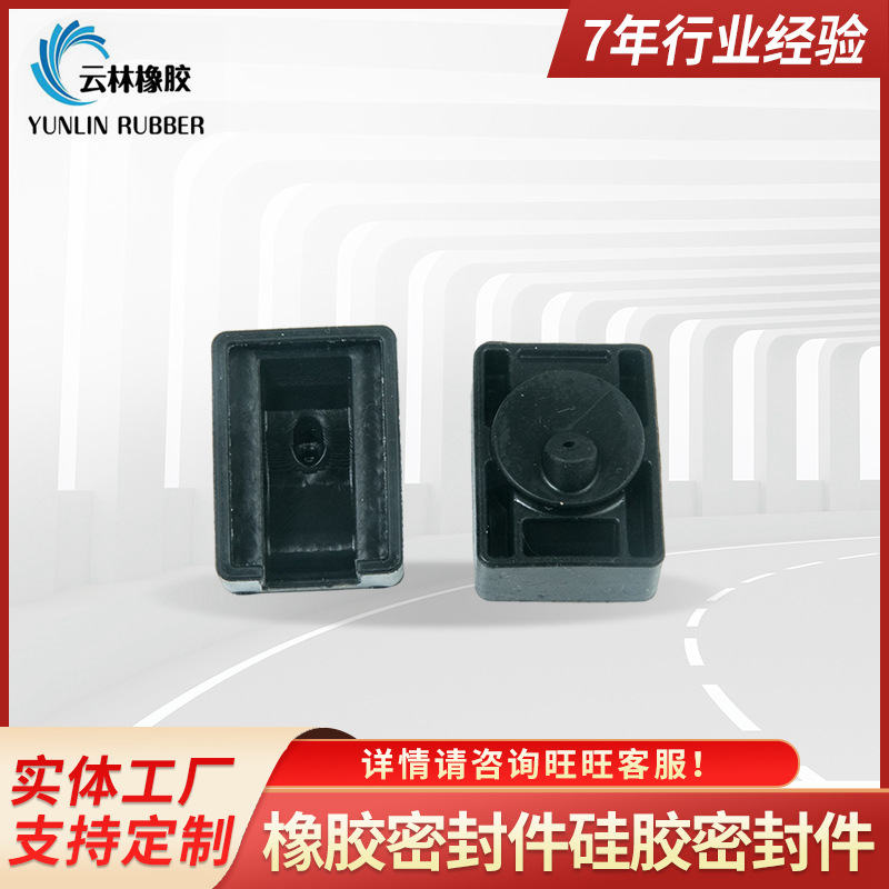 橡胶垫减震垫垫黑色橡胶块长方形块机械设备工业缓冲胶垫密封件