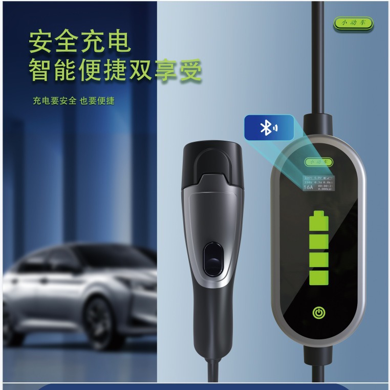 供应模式二外壳 充电桩外壳充电枪外壳盒子H07BZ5-FEN506203.5KW